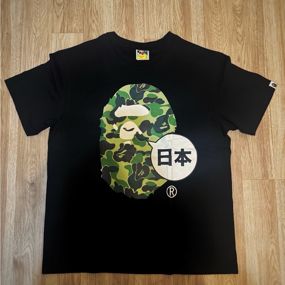 BAPE Japan Big Ape Head City Tee